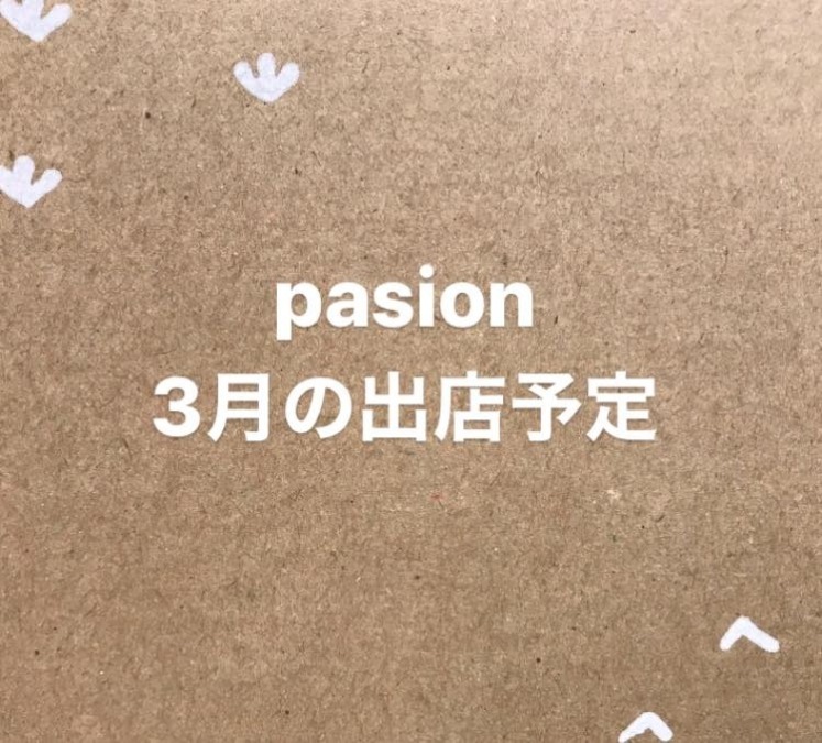 Pasion(パシオン)出店予定