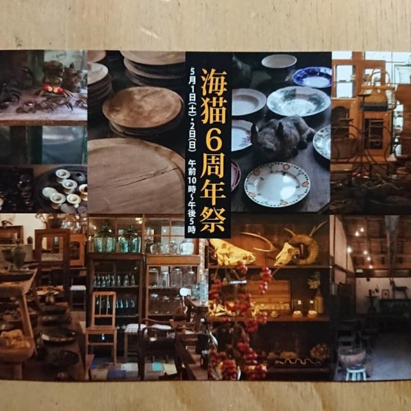 12 14 土 フランス語で自己紹介してみませんか Vol 3 Ibarade イバラデ