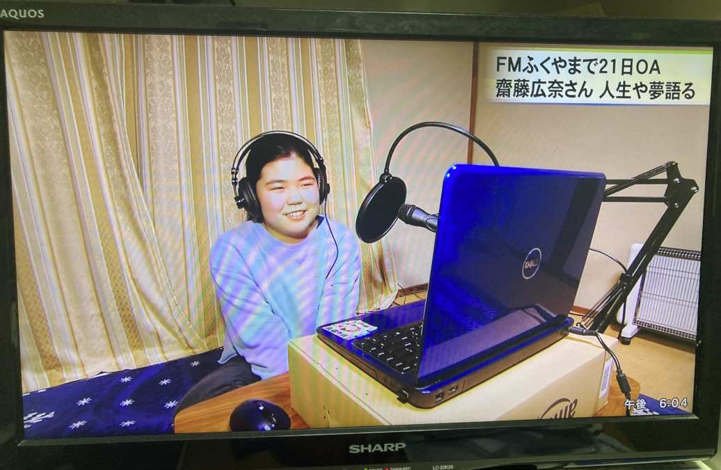 小学6年齋藤広奈さんラジオトークがYouTubeで聴けます！