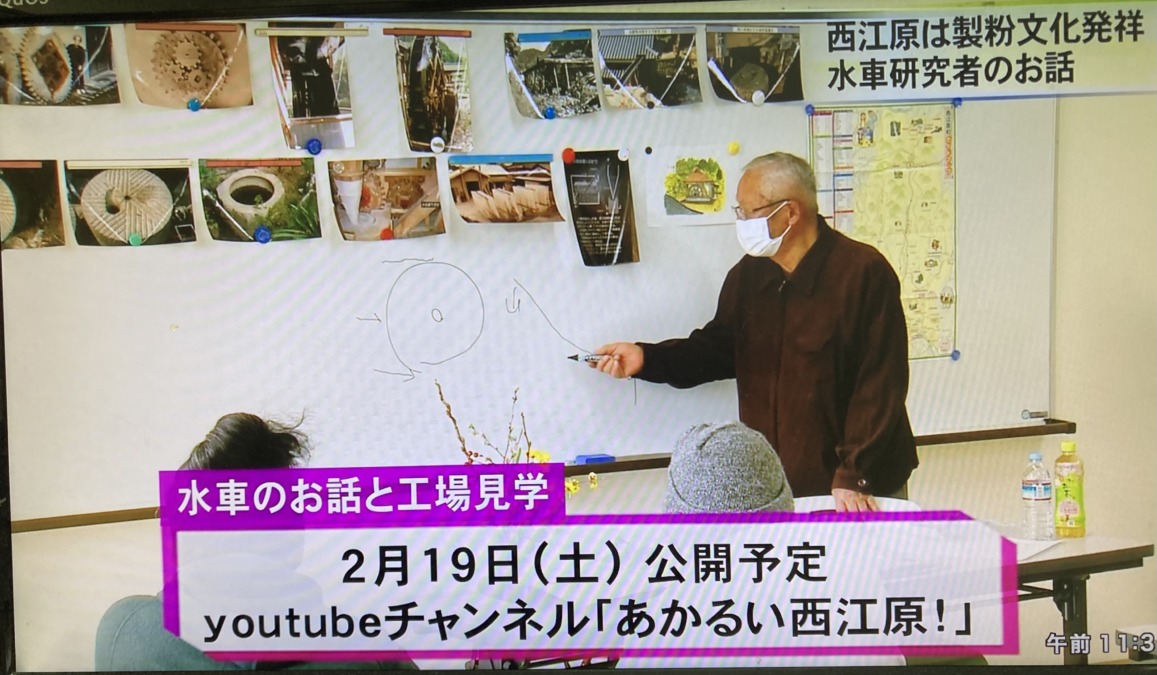 「製粉文化発祥の地・西江原」井原放送のニュースで放映❗️