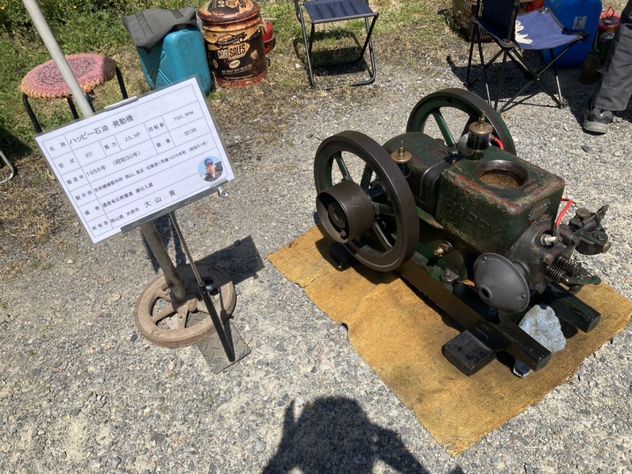 嫁入らず観音で発動機の実演会❗️