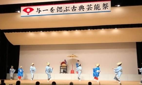西江原民踊愛好会、古典芸能祭で道祖踊り披露❗️