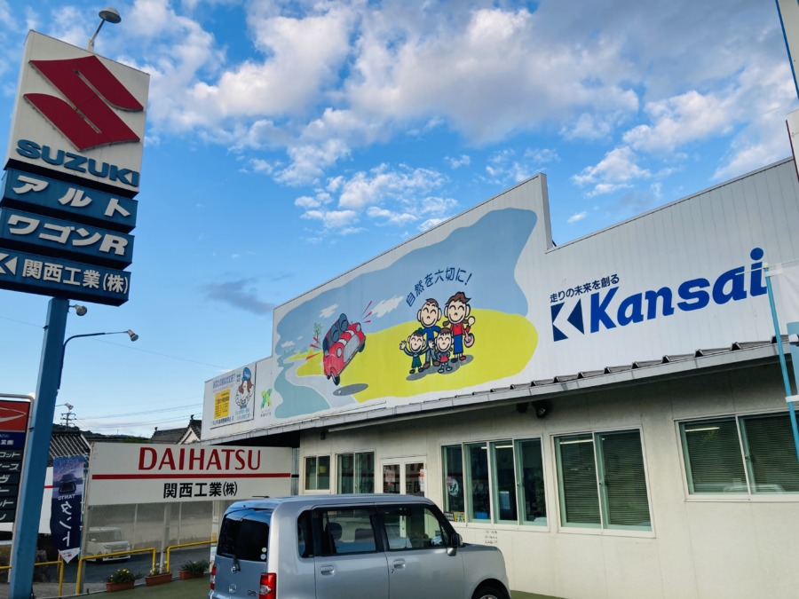 関西工業に西江原町ガイドマップ❗️