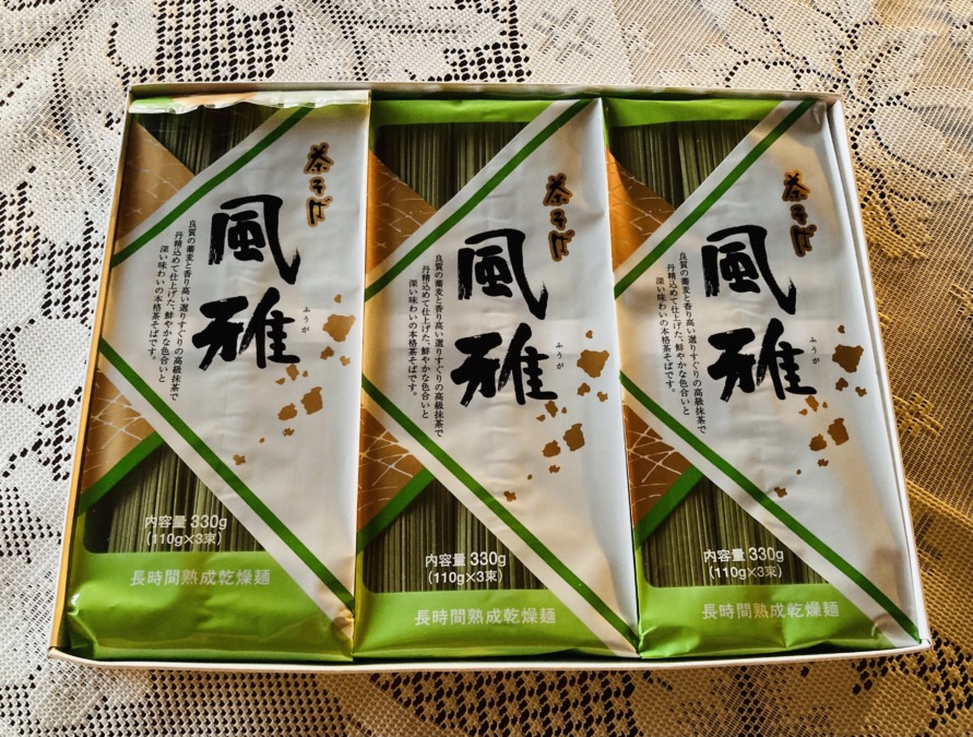 西江原ペタンク・グランドゴルフ大会準優勝㊗️賞品は、マルオカ製麺の茶蕎麦‼️