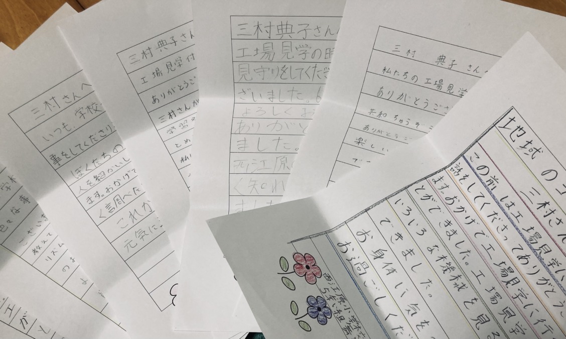 西江原小学校児童からお手紙❗️