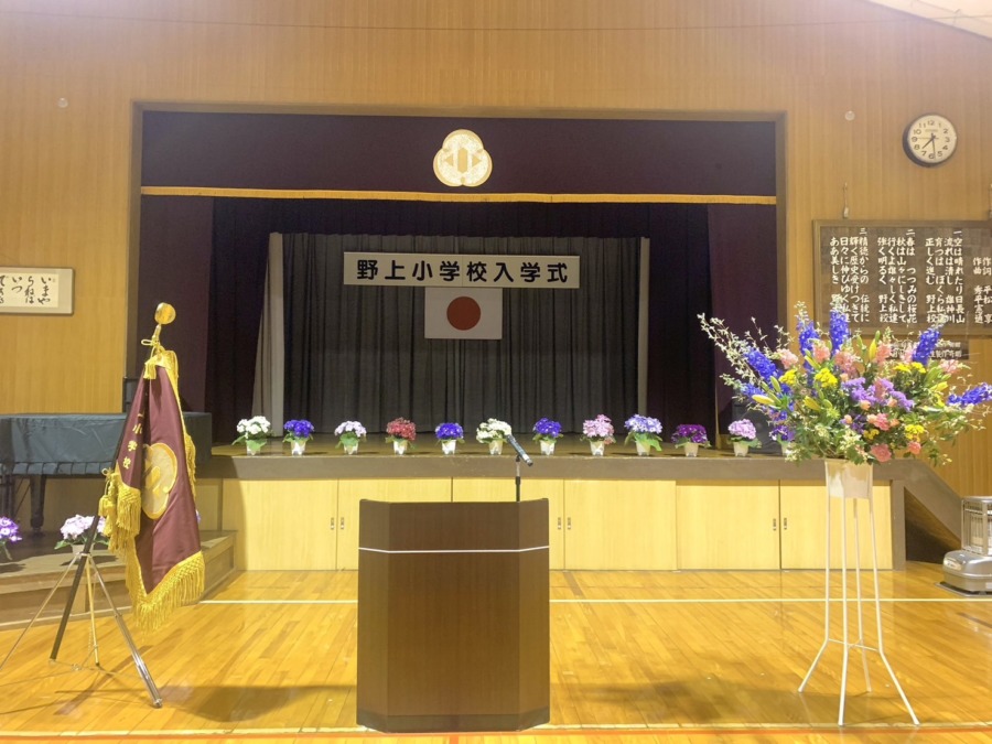 入学式がありました