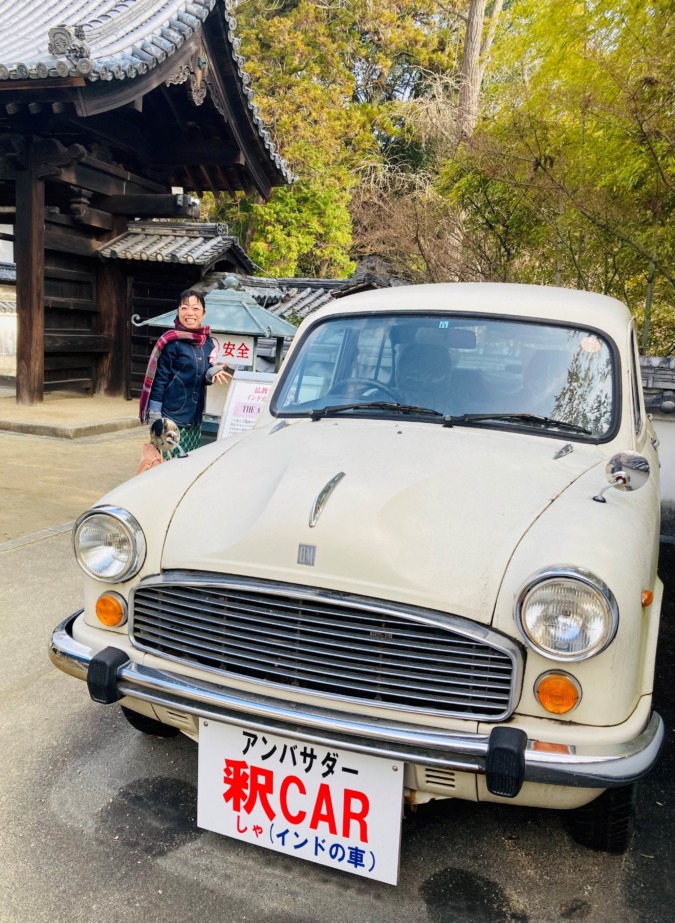 由加山でインドの車「釈CAR」に！出会った！