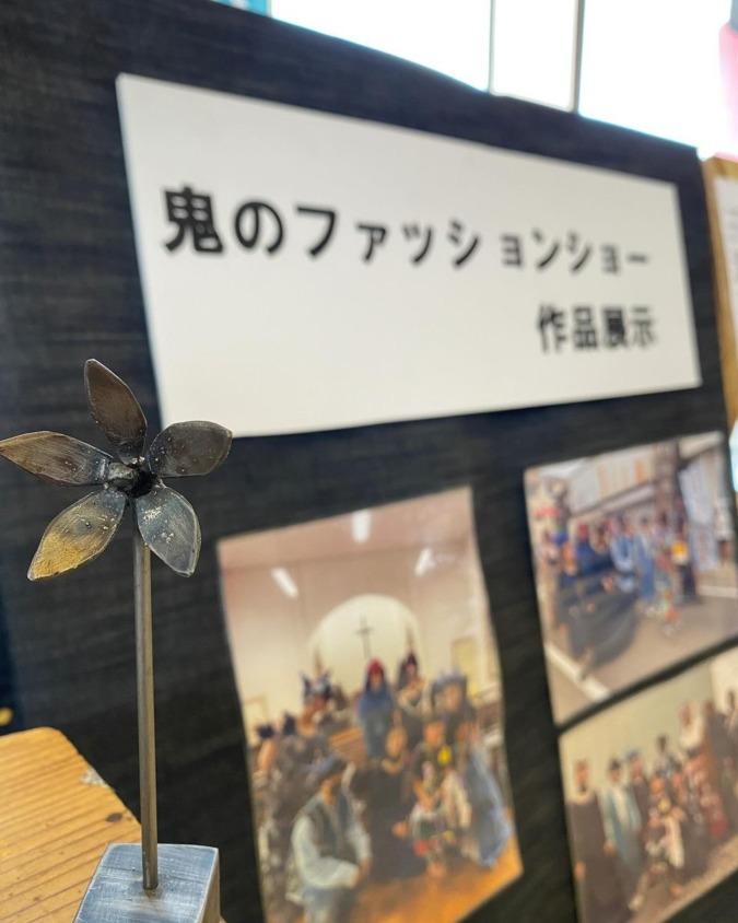 「鬼のファッションショー」