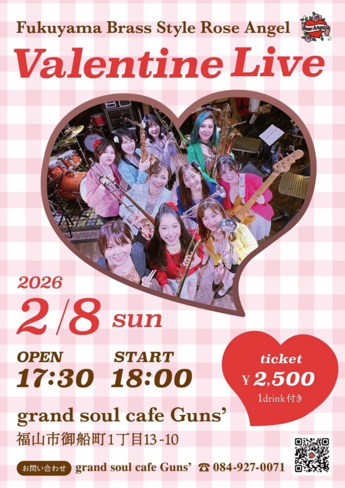 Rose Angel Valentine Live